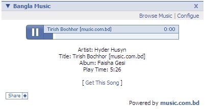 Bangla Music Facebook App